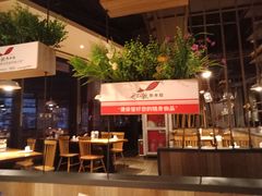 -船歌鱼水饺(淄博万象汇店)