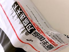 -麦尚心甜(北金鹰店)