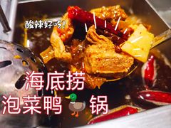 泡菜鸭锅底-海底捞火锅(银泰中心店)