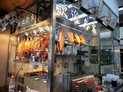 -佳记厚街烧鹅濑粉(广州总店)