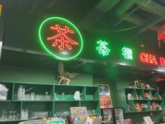 -虎虎龙虾大排档(双井店)