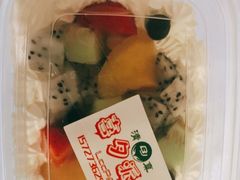 -宝圆斋清真糕点·蛋糕