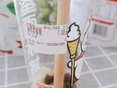 -蜜雪冰城(北一中路万达店)