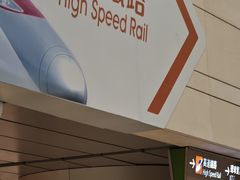 -香港ELEMENTS圆方