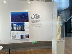 -广州市城市规划展览中心