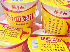 -永辉超市(萧山宝龙广场店)