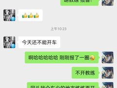 -通略驾校(新村路店)