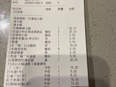 -海底捞火锅(九霄梦天地店)
