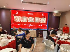 -东江渔村·古典园林·30年粤菜老字号(太和店)