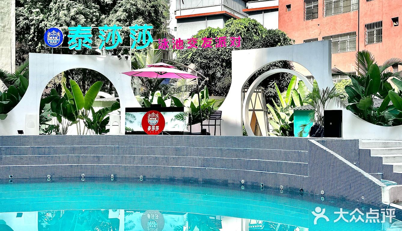 版纳这家泳池派对餐厅  太有氛围啦。。。。。