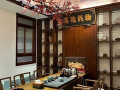 -蘭奢雅集·江浙菜(青山江滩店)