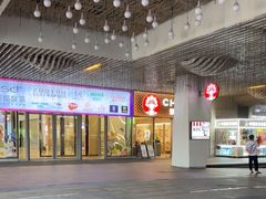 -匠和风精致料理(莆田财富中心店)