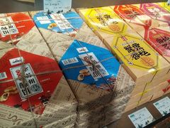 -乾芝斋·苏式糕点·碧螺春茶酥(平江路店)