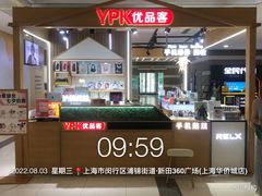 -新田360广场(上海华侨城店)