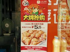-潘太师炸鸡腿(中茵海华广场店)