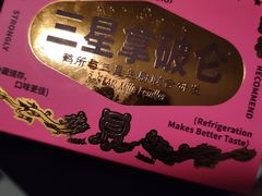 -鹤所·低糖零蔗糖烘焙(长楹店)