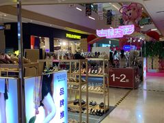 -IPARK购物中心
