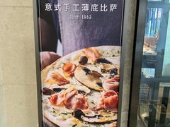 -玛尚诺意式餐厅(官舍店)