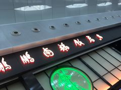 门面-陈鹏鹏潮汕菜(宝安机场T3航站楼店)