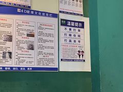 -费大厨辣椒炒肉(富兴店)