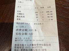 -王元兴酒楼(杭帮菜名店)