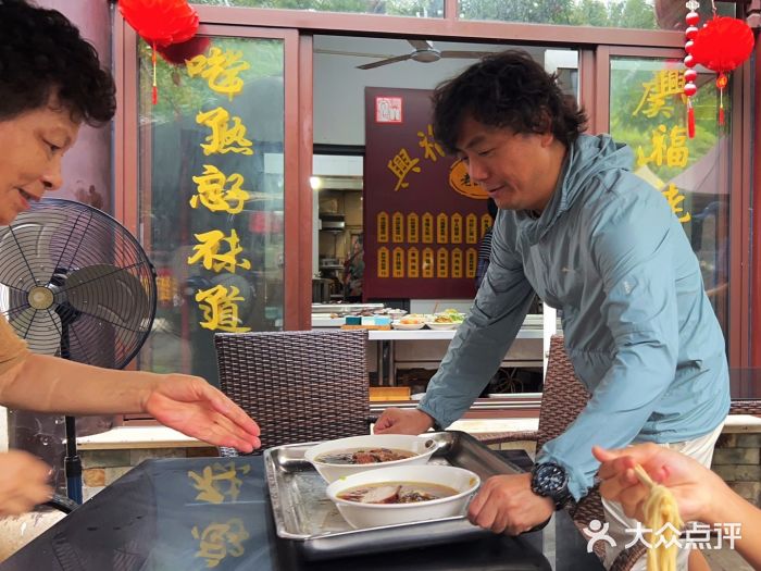 兴福老面馆(寺路街店)图片