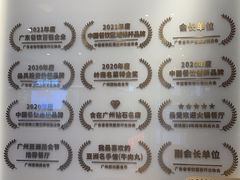 -陈记顺和潮汕牛肉火锅(番禺迎宾大道店)
