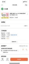 -深圳阳光医疗美容医院·旗舰店