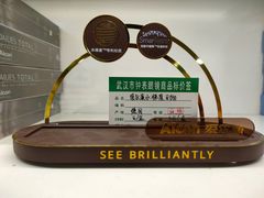 -永旺梦乐城(金银潭店)