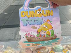 -百年同和·江南点心院(山塘街店)