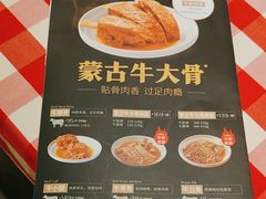 -西贝(龙华壹方天地店)