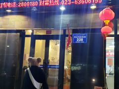 门面-顺水鱼馆(克西路店)