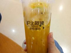 -沪上阿姨·精选茶饮(天河城店)