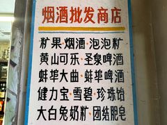 -阿财老铺·老蚌埠龙虾城(华夏总店)