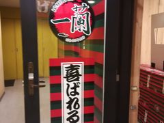 -一蘭(三宮店)