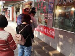 -王二甩老木子鸡(江湾店)