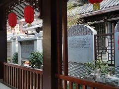 -东西巷