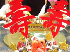 -EnergyCake蛋糕理想国