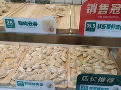 -袁记云饺(新街口店)