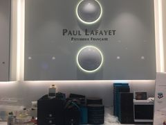 -PAUL LAFAYET 法式甜品(国金中心商场店)
