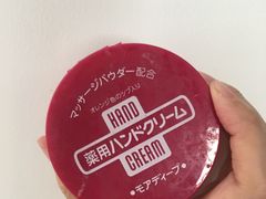 -SUGI杉药局(道顿堀东店)