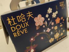 -杜哈夫DOUX RÊVE·生日蛋糕(日月光店)