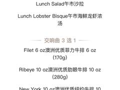 -茹丝葵经典牛排馆(上海外滩店)