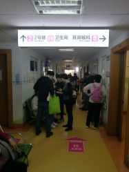 -厦门市妇幼保健院(总院区)