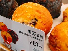 -多乐之日(和平伊势丹店)