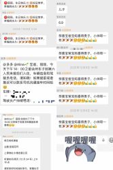 点击看大图 -耐味林月子会所(黄兴公园店)