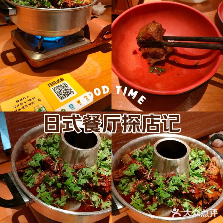 艾特你的饭搭子请你吃 吃货的世界唯有美食不可辜负