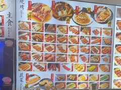 -锦州御烧烤·形象店(人民街店)