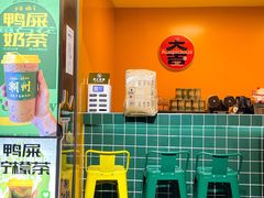 门面-爱罗Love Rom竹筒茶(牌坊街店)