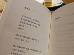 -法云安缦酒店